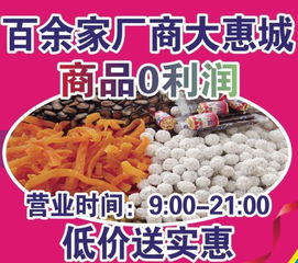 旌德縣旅游百貨商品交易會(huì) 免費(fèi)代金券等您來領(lǐng)，日用百貨優(yōu)惠多