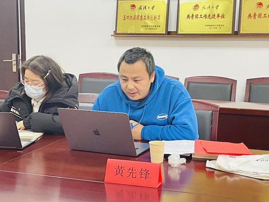歷史學(xué)院