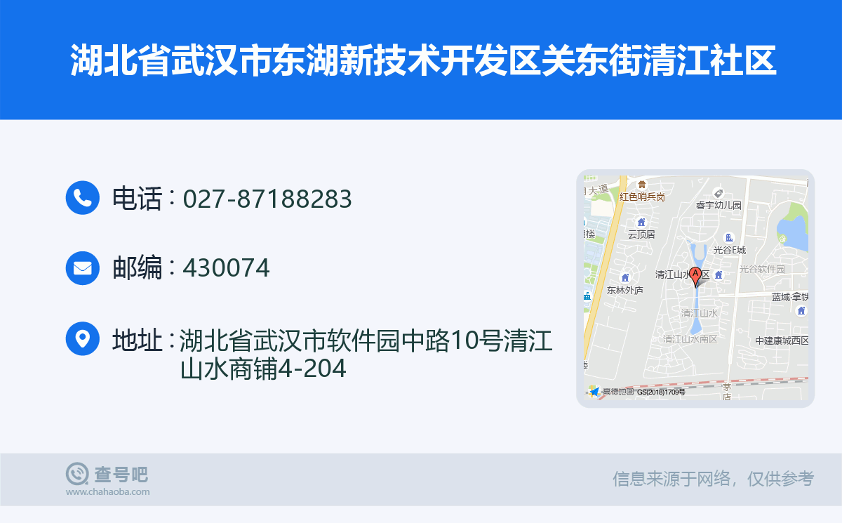 武漢軟件開發 在創新沃土上的崛起之路