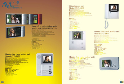 廣州野馬廣告 科技節能管理服務宣傳冊設計與品牌價值詮釋